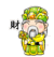 銅牌勳章